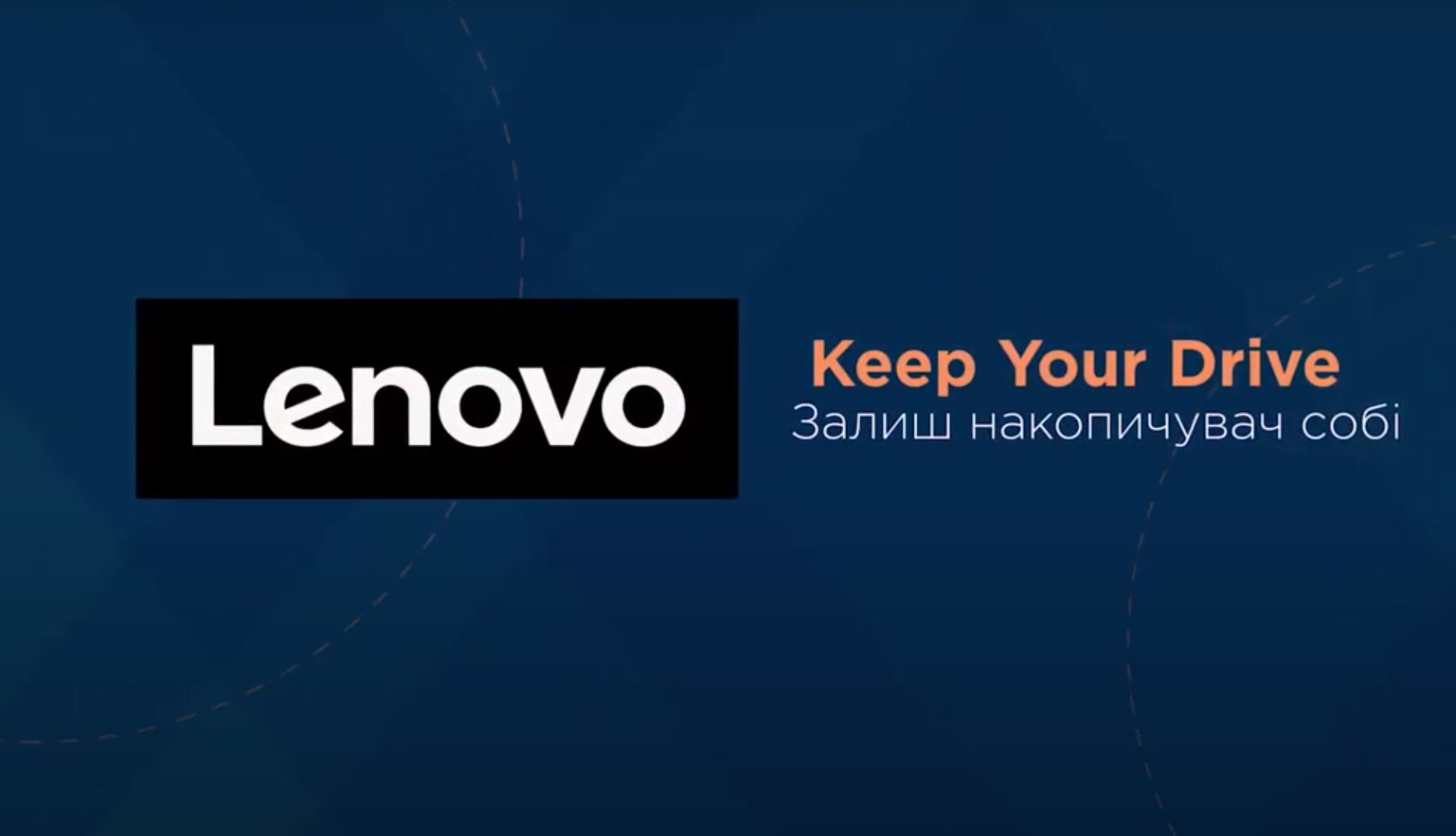 Keep your drive