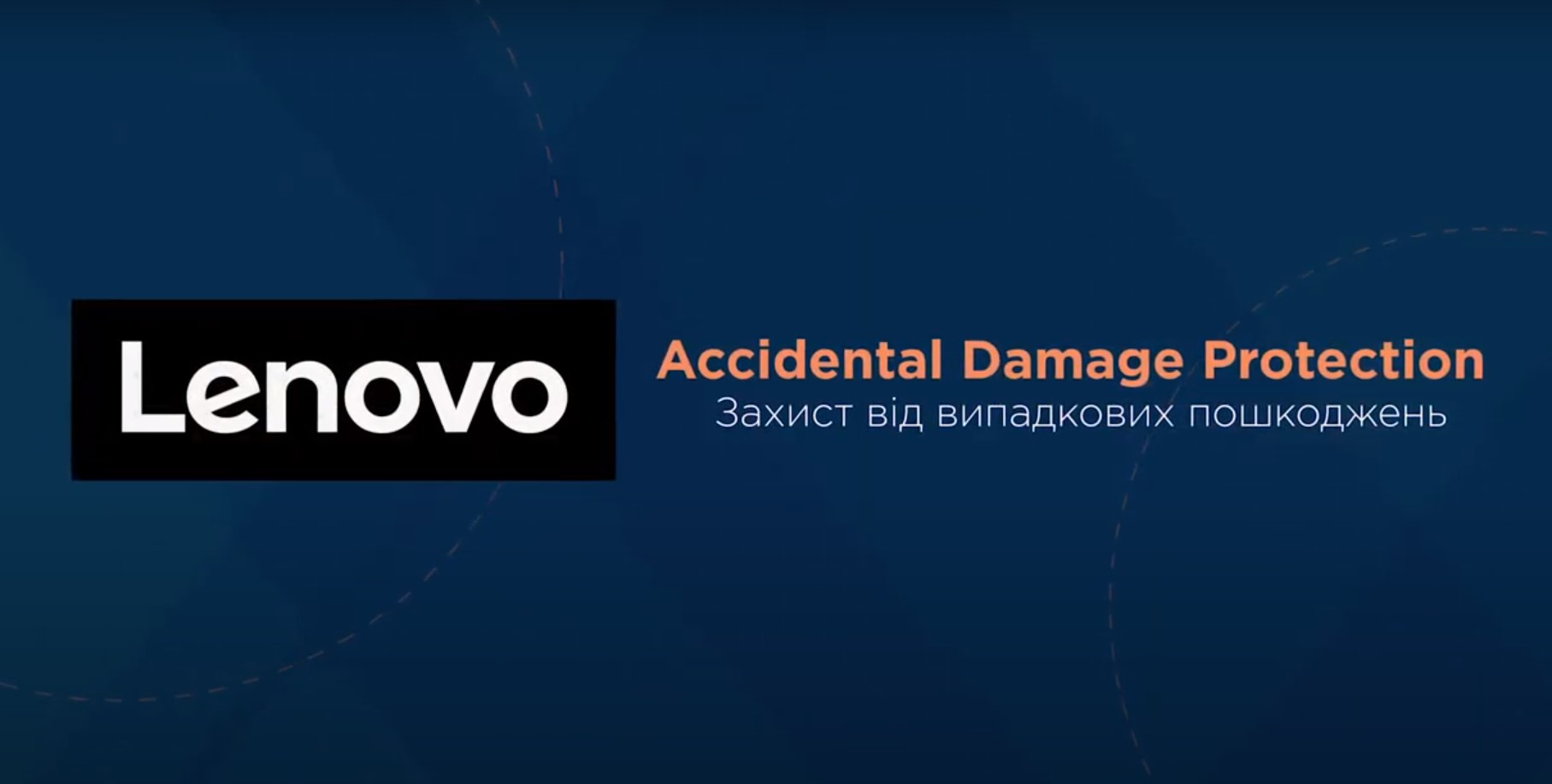 Lenovo Accidental Damage Protection