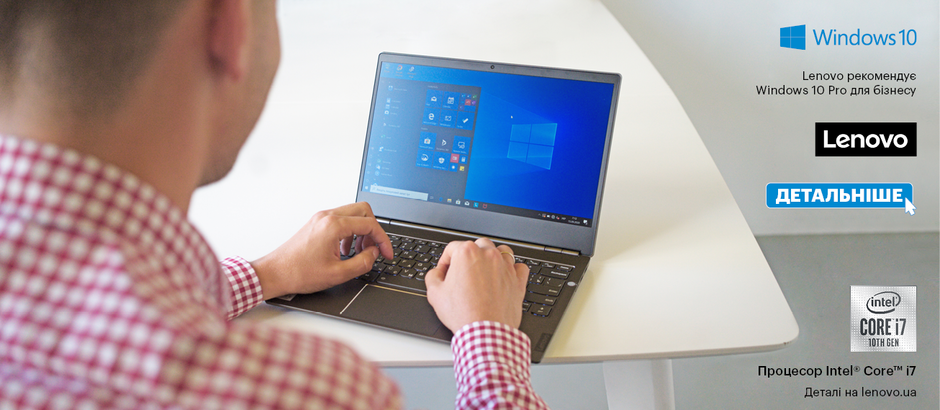 Lenovo