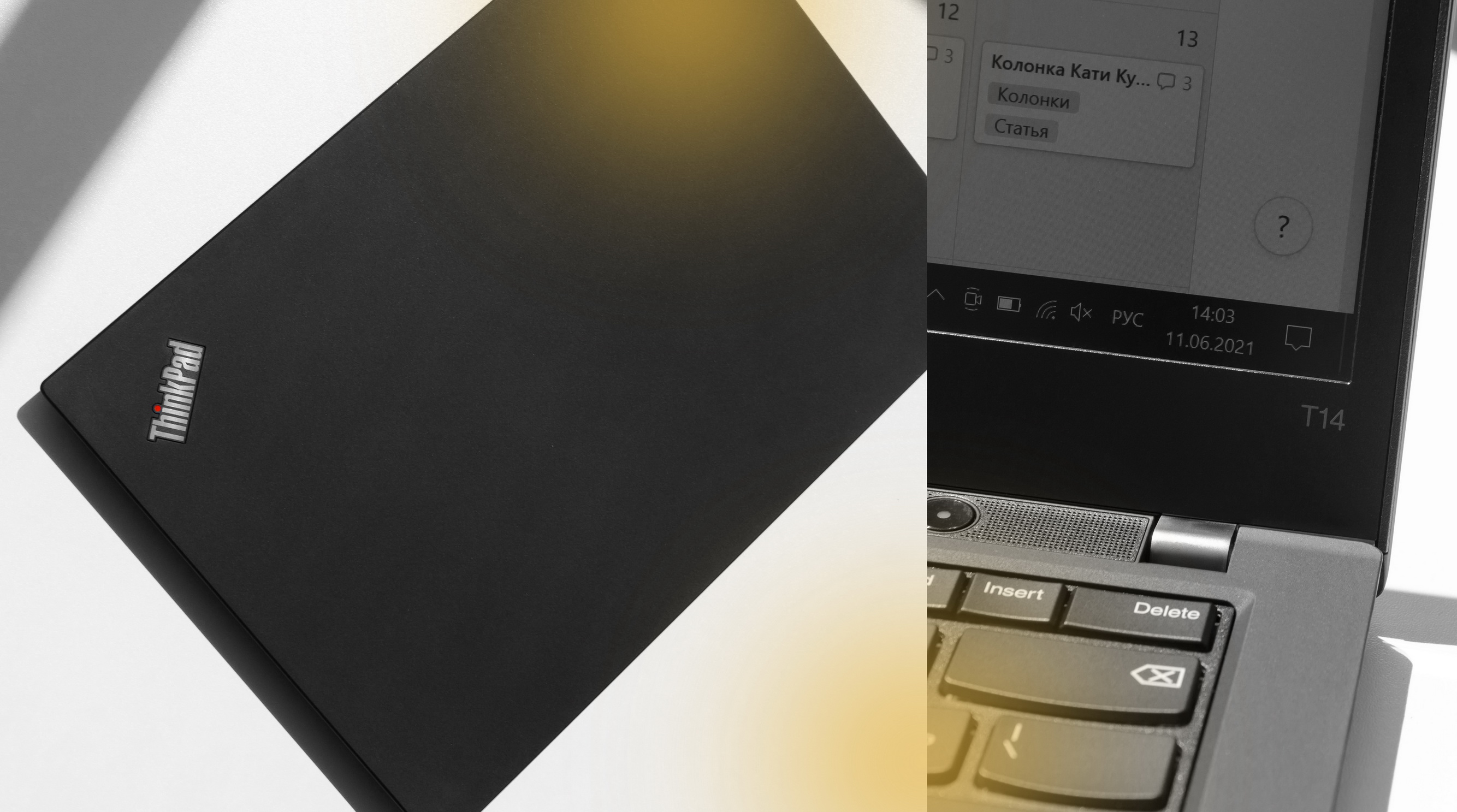 ThinkPad