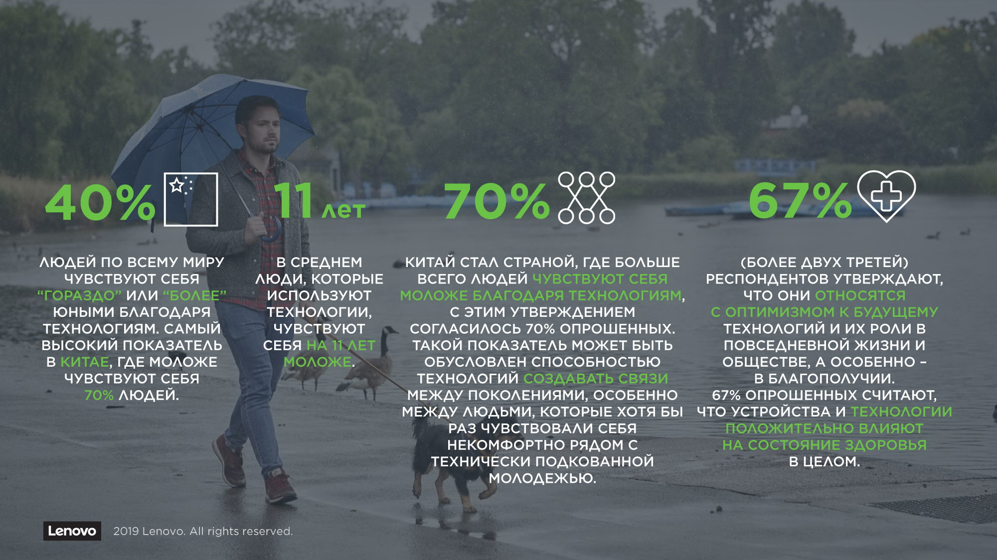 infografika_ru