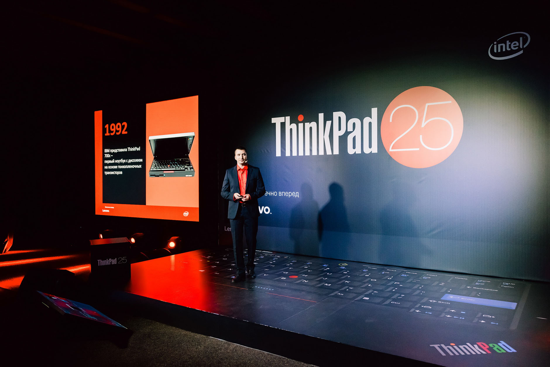 Фото 5. ThinkPad — ювілей інновацій