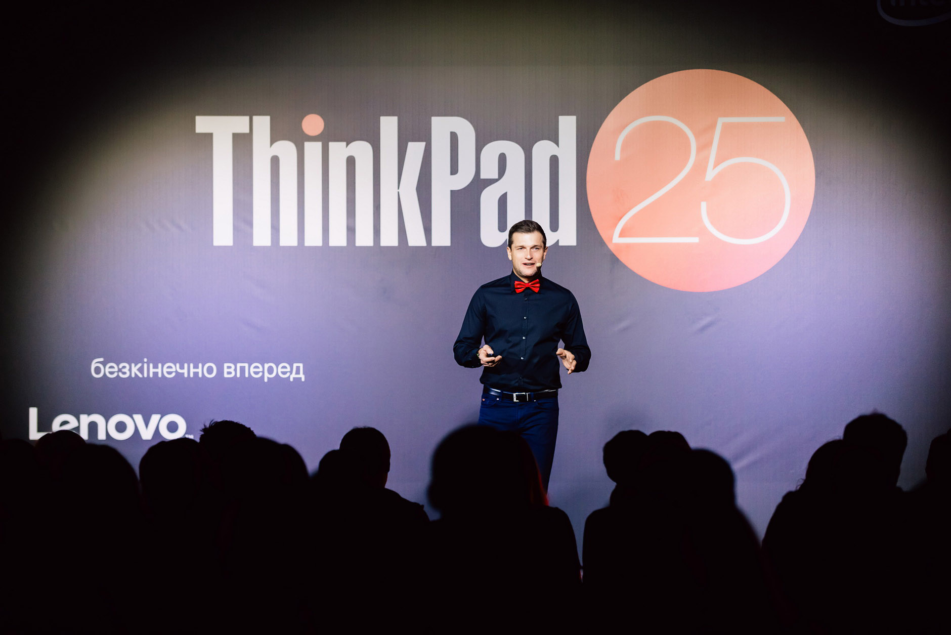 Фото 6. ThinkPad — ювілей інновацій