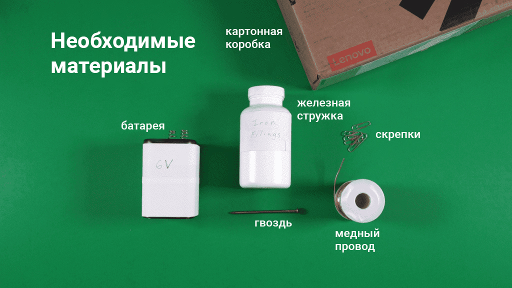 Ingredients-1024x576_ру Ingredients-1024x576_ру