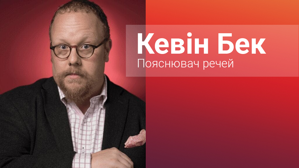 KevinBeck_1920-1024x576-1