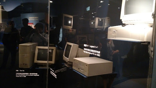 Lenovo