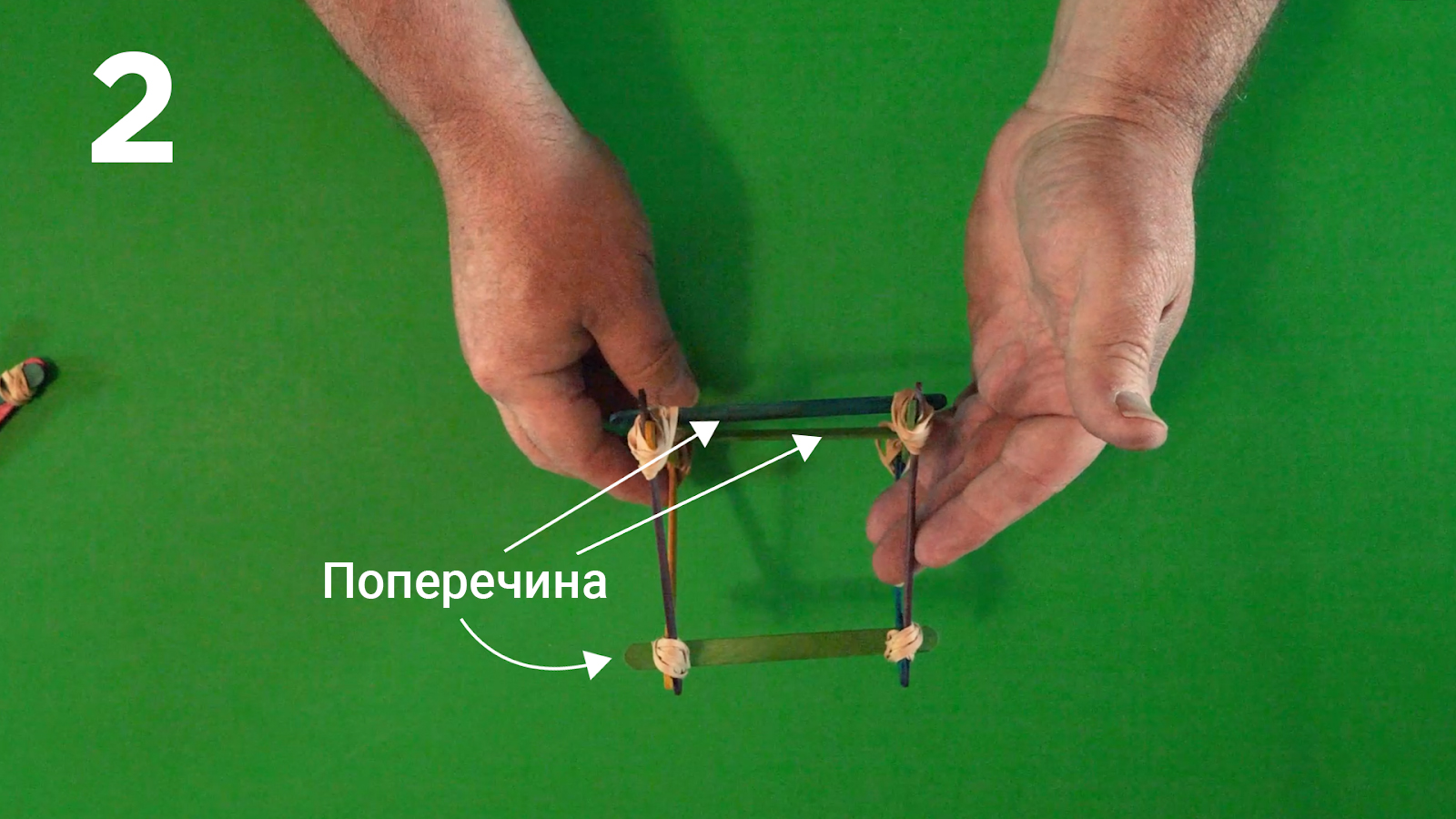2_Catapult