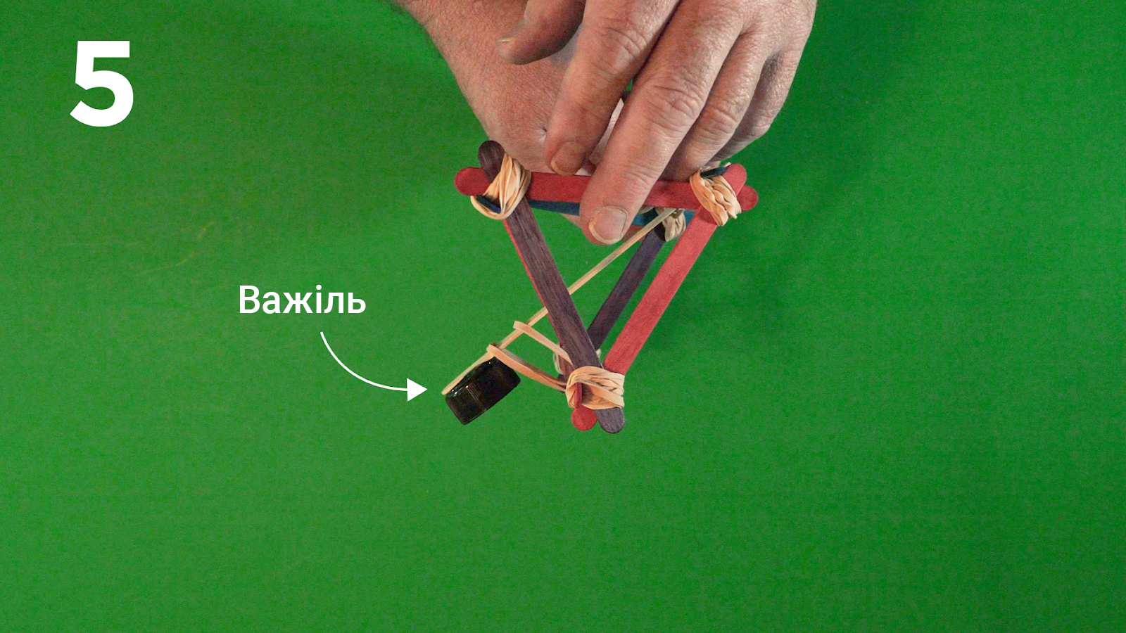 5_Catapult