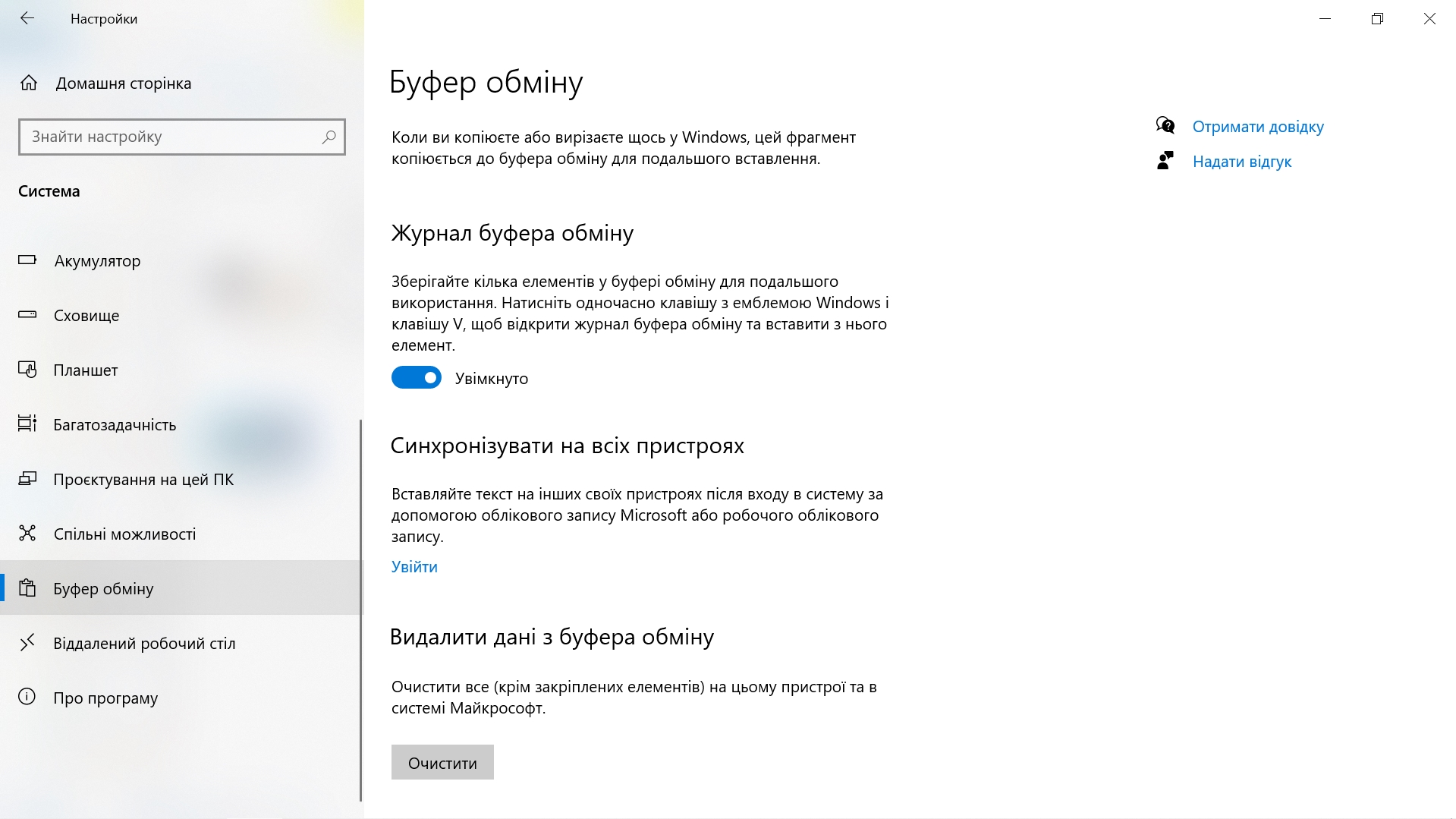 Windows