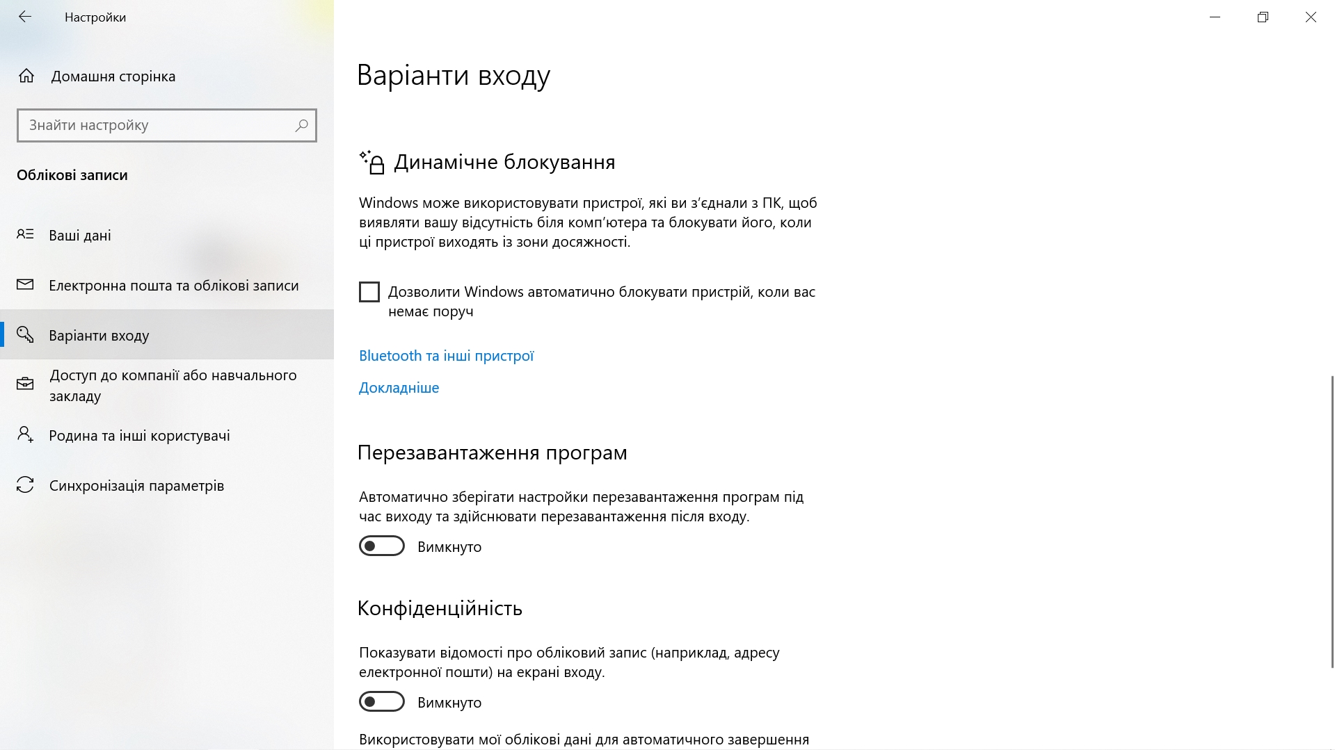 Windows