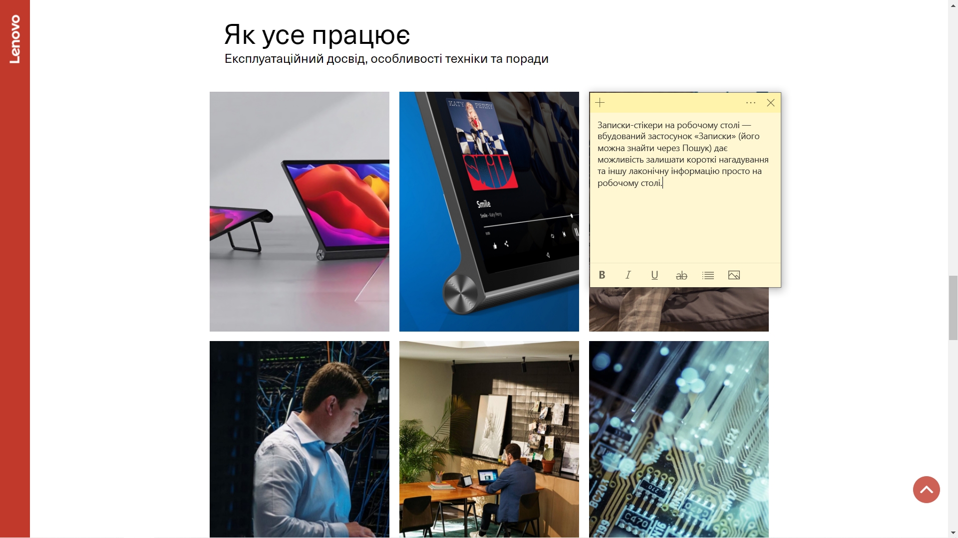 Windows