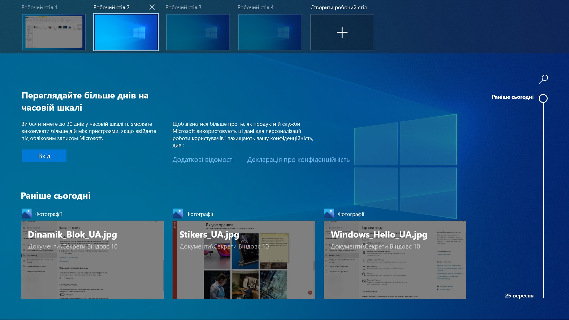 Windows