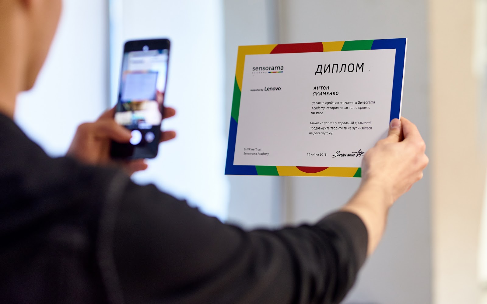 Фото 5. Вчитися на практиці й у практиків — у цьому майбутнє освіти