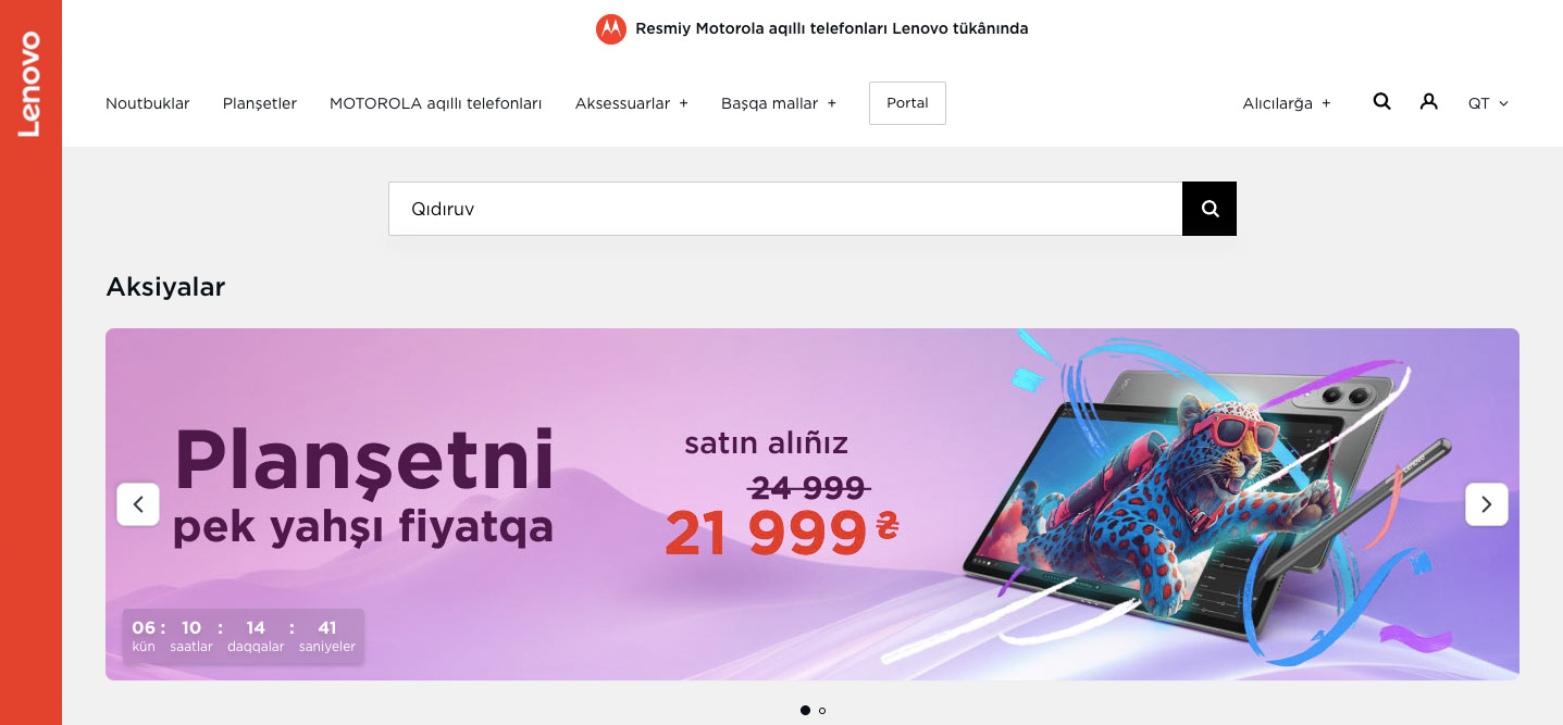 Lenovo website interface (QT) Lenovo website interface (QT)