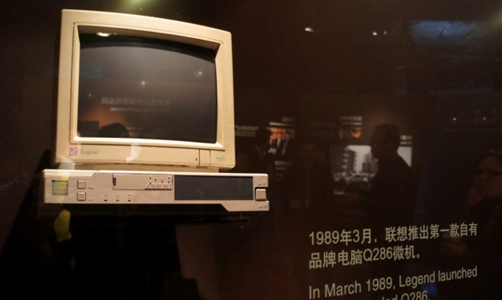 Lenovo_PC