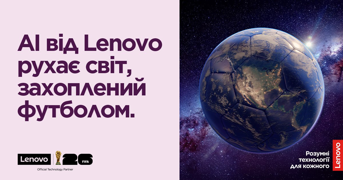 Lenovo at the FIFA World Cup 2026™ Lenovo at the FIFA World Cup 2026™
