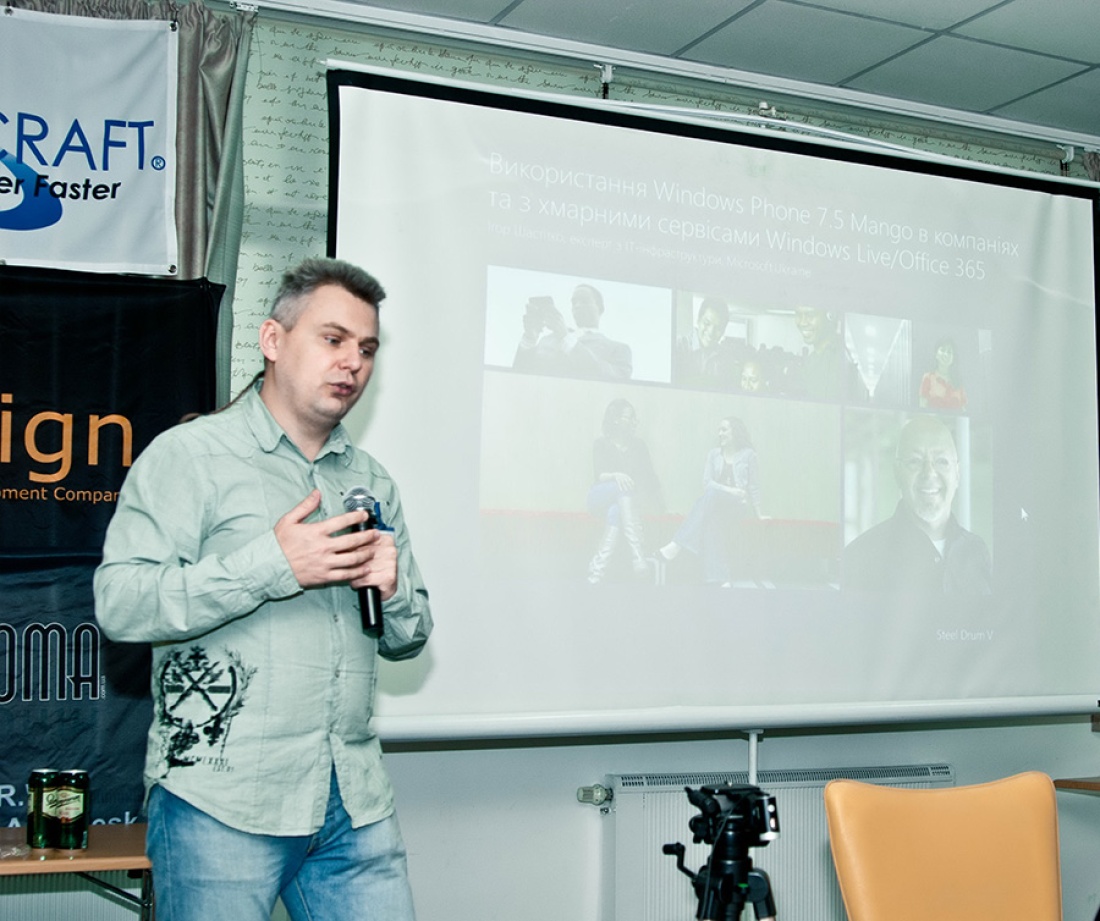 IT-експерт Ігор Шастітко: «У найближчі п’ять років IT-фахівцям знадобляться зовсім нові навички»
