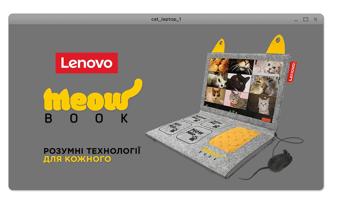 Коти обзавелися власними лаптопами від Lenovo